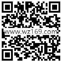 中国税务杂志社十九大答题每天抽3000个微信红包奖励