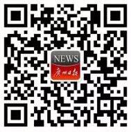 广州日报每天12点开始抽奖送1-65元微信红包奖励