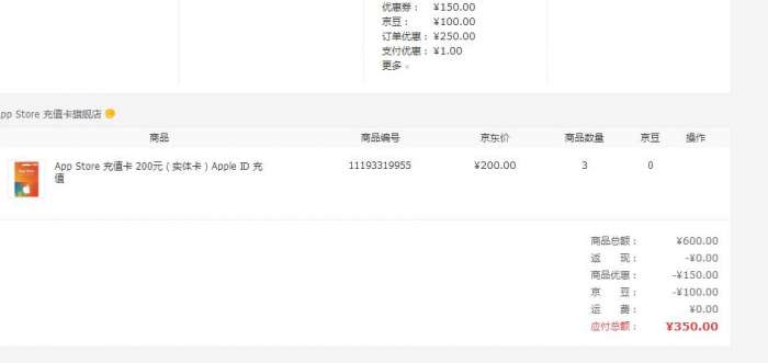 又开了2个黑号plus，分享快速回本方法，建议用黑号来