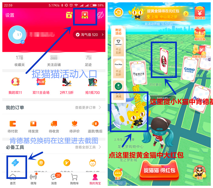 Screenshot_2017-11-04-22-59-51-461