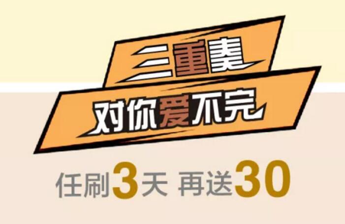 中行银联闪付消费 兑换30元京东钢镚
