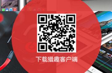 猎趣APP 1.9元包邮 购买牙刷+多肉等