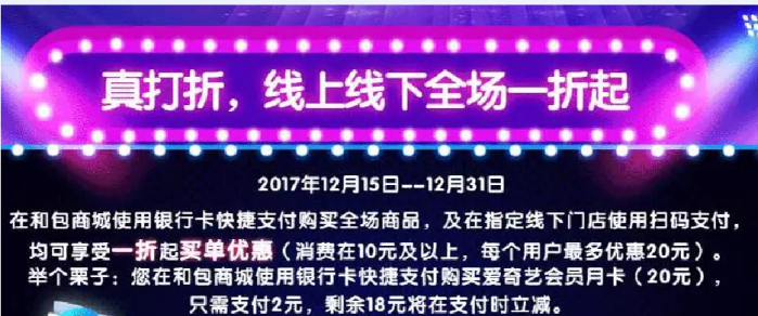 和包一折的玩法和注意事项——和包一折的玩法和注意事项