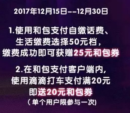 和包一折的玩法和注意事项——和包一折的玩法和注意事项