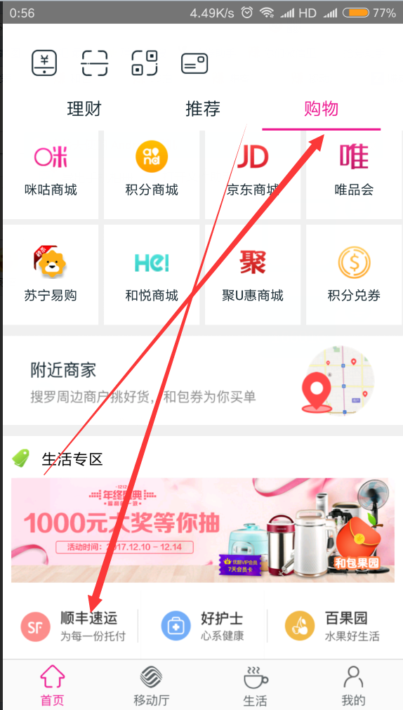 和包一折的玩法和注意事项——和包一折的玩法和注意事项