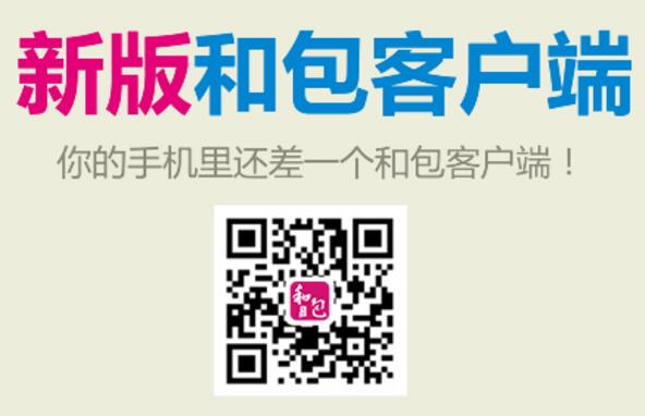 爱奇艺、优酷、芒果TV视频会员月卡2元