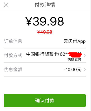 8折话费(每天9点开始)