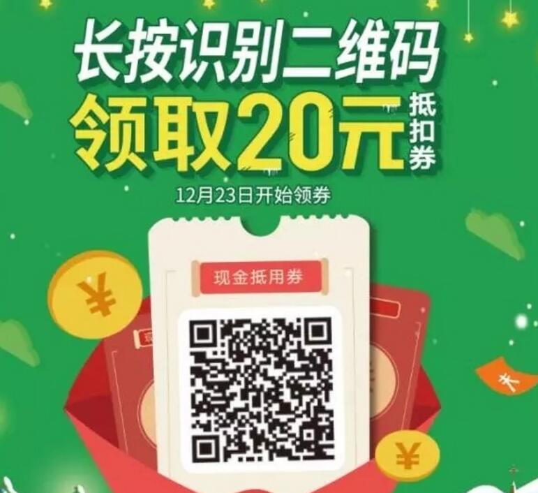 家乐福购物 100-50元