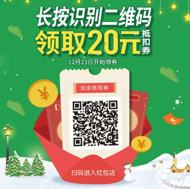 微众银行 家乐福超市 最高满100减50
