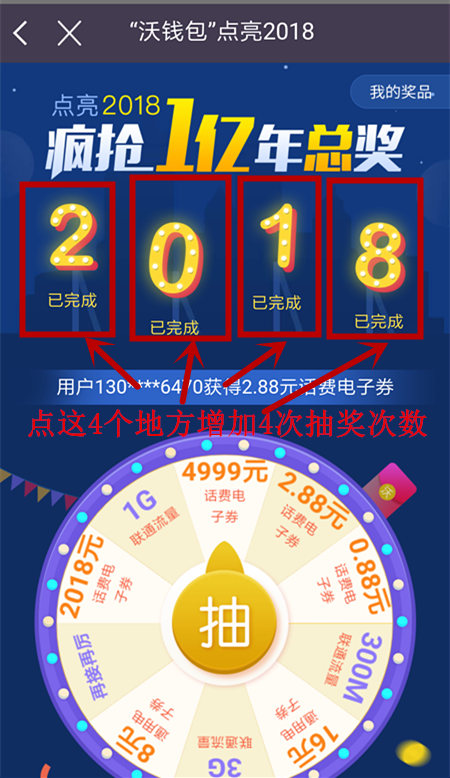 20171230225039