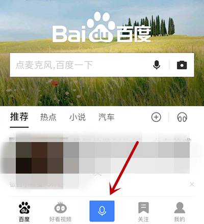 12.2移动联通流量汇总