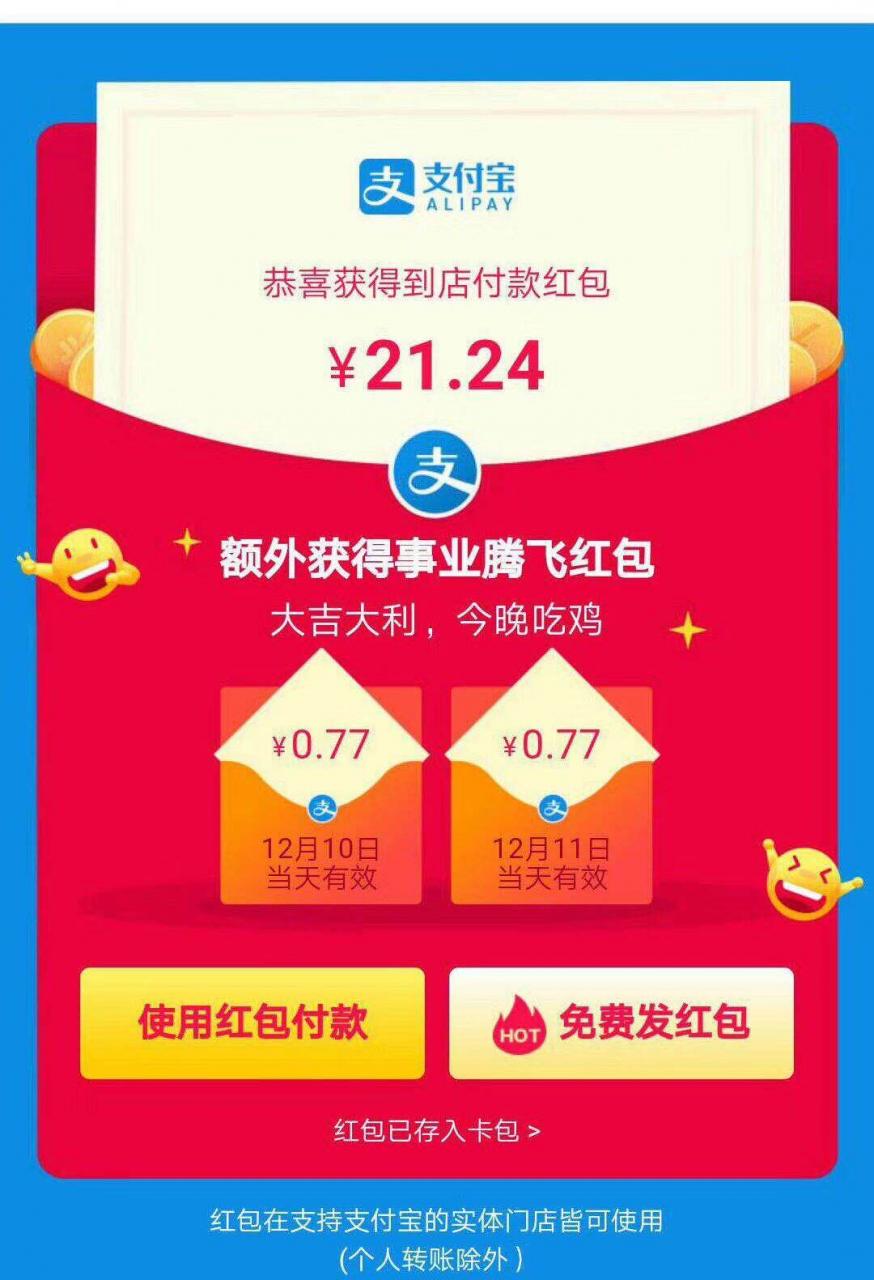 QQ20171209195819-1