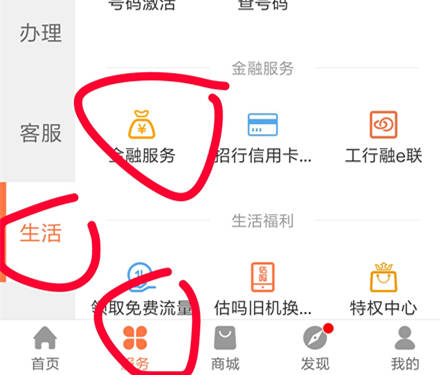 QQ图片20171201092810_副本
