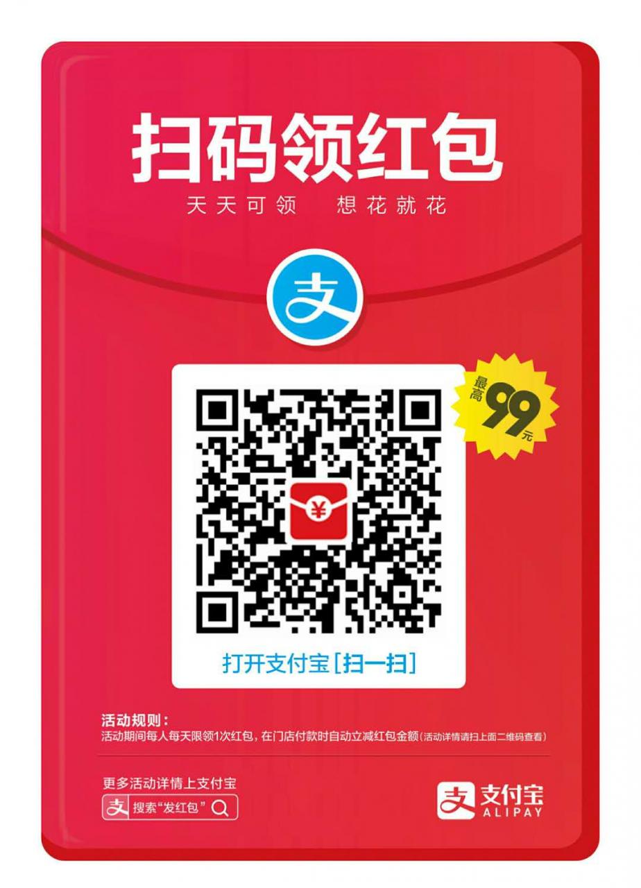 微信图片_20171202124929