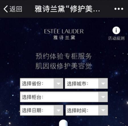 免费领雅诗兰黛小棕瓶7ml体验装