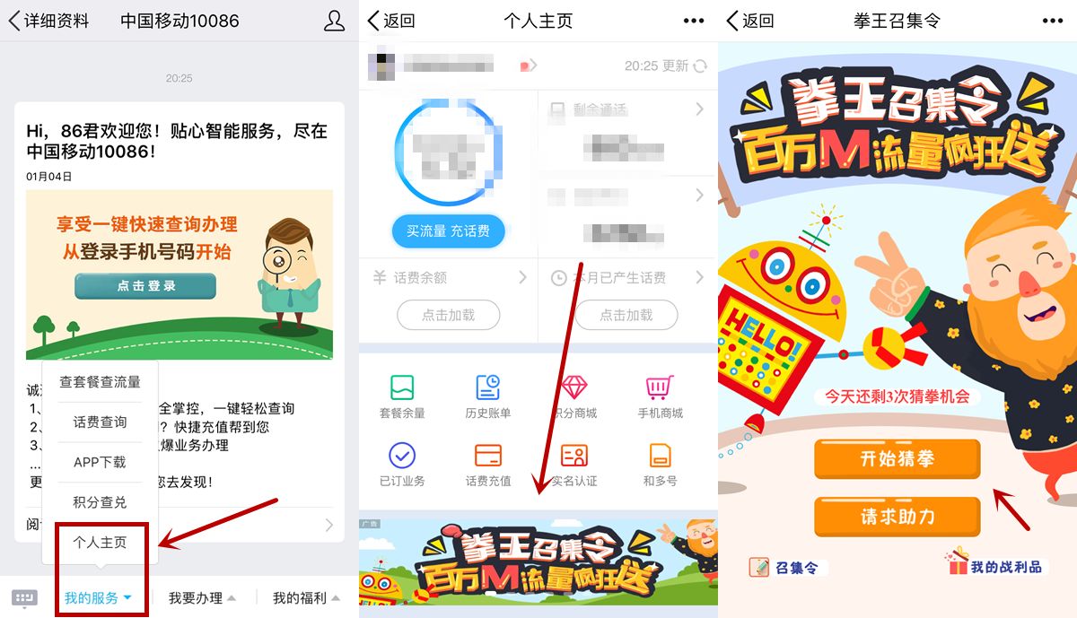 移动联通流量至少30M