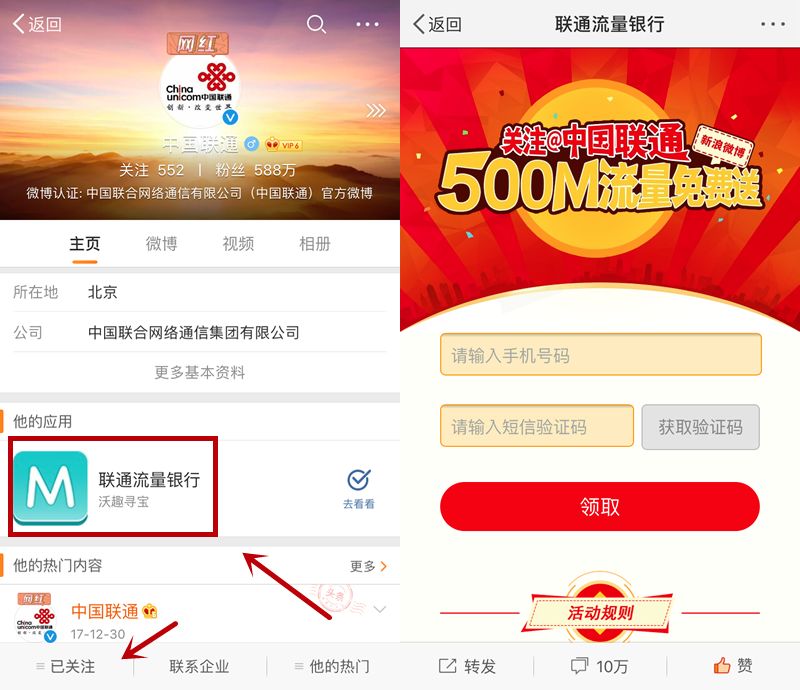移动联通流量至少30M