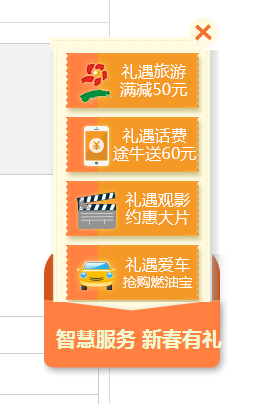 建行途牛话费 之前建行转账死活不出的 现在100%出了