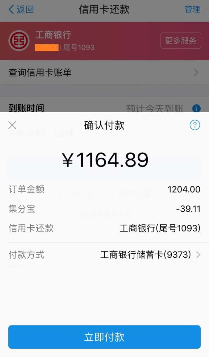 套集分宝的好途径