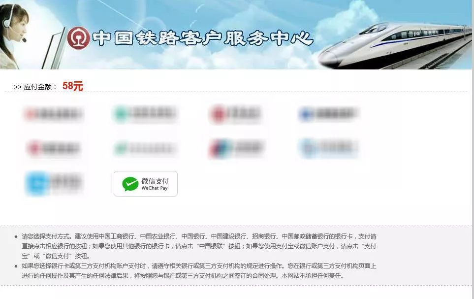 微信支付随机立减,最高888元！