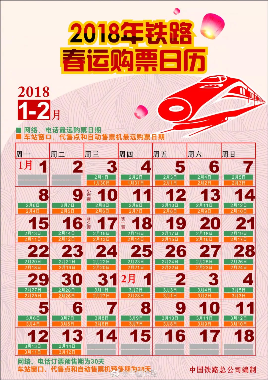 微信支付随机立减,最高888元！