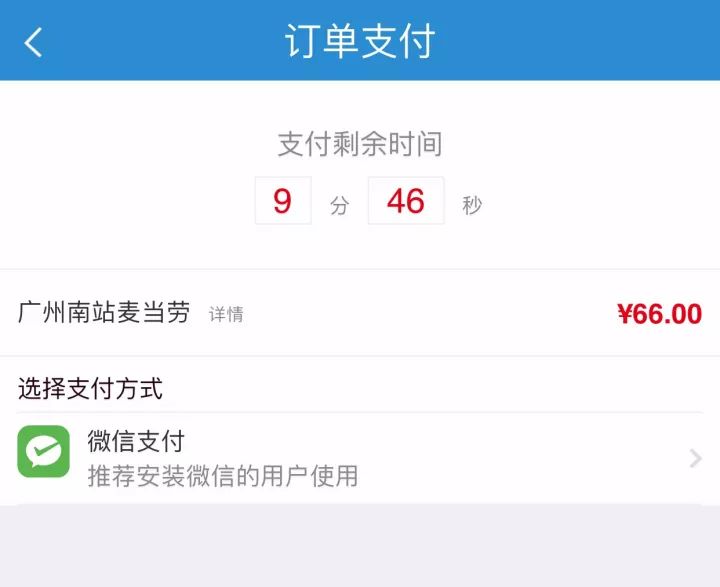 微信支付随机立减,最高888元！