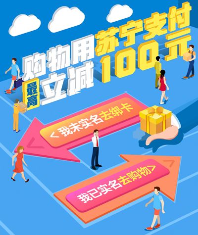 微信支付随机立减,最高888元！
