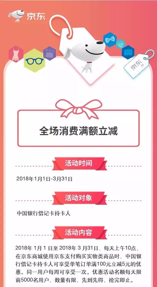 微信支付随机立减,最高888元！