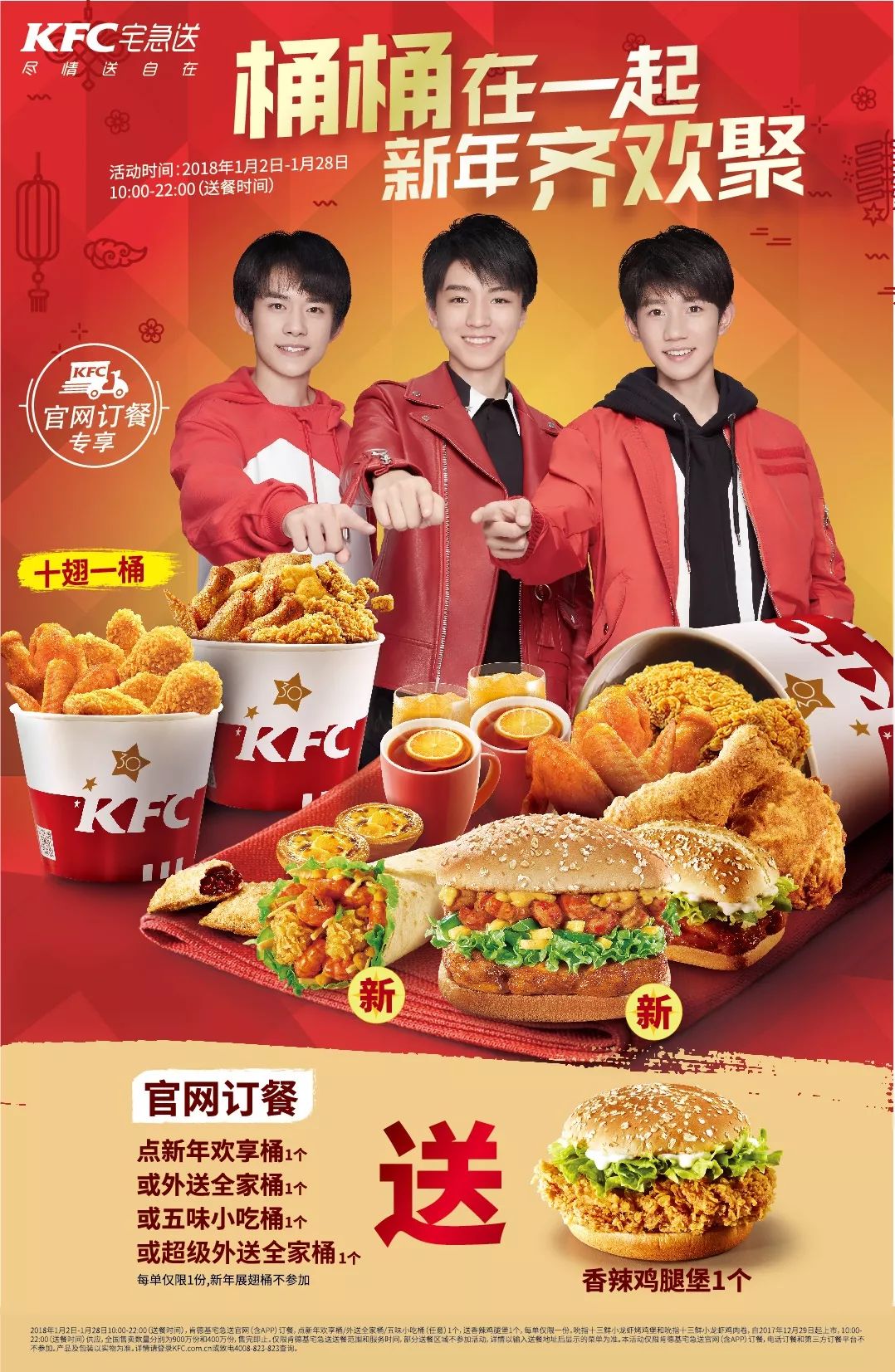 一波超值红包来袭，免费领取！