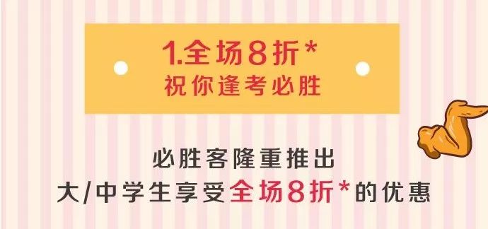 一波超值红包来袭，免费领取！