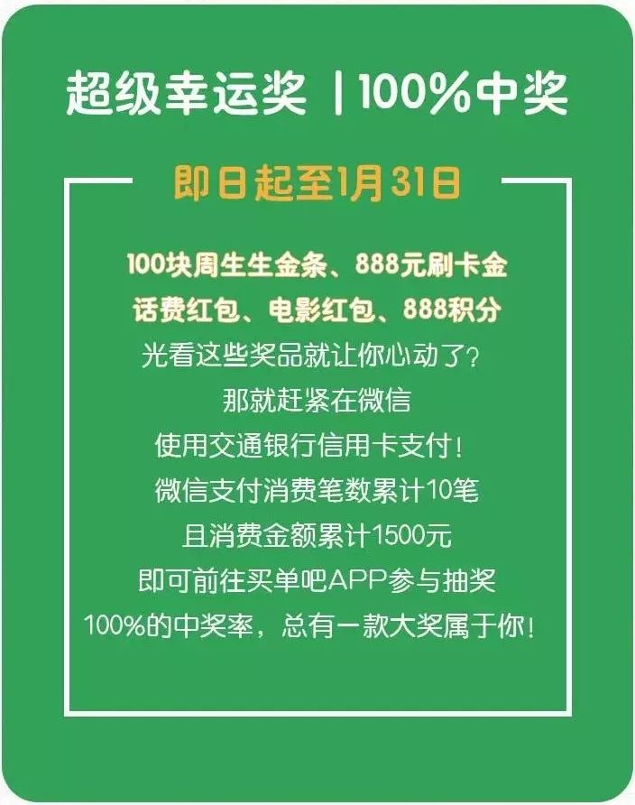微信支付送10元现金红包！