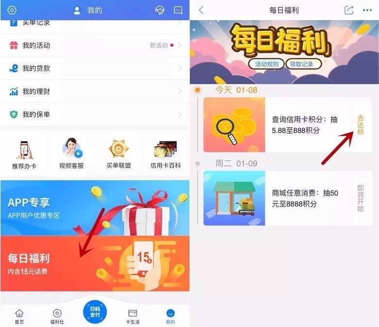微信支付送10元现金红包！