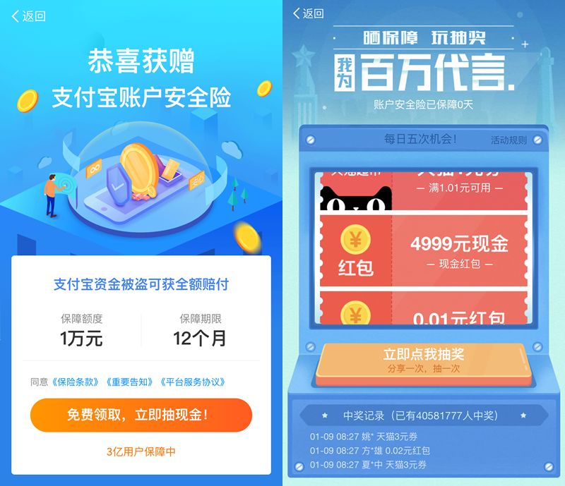 [支付宝红包] 恭喜发财，大鸡大利！