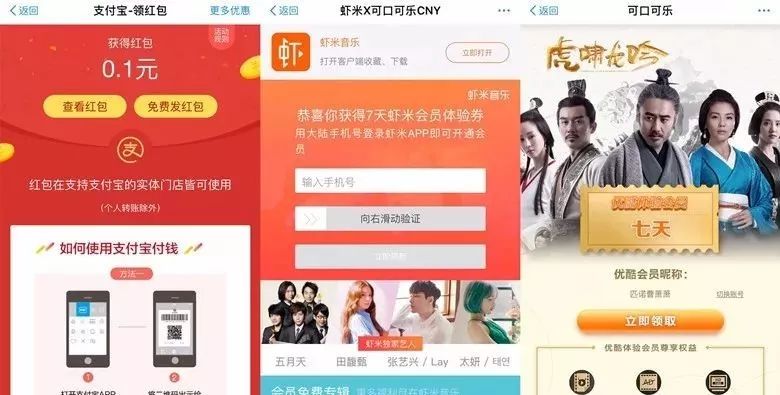 [支付宝红包] 恭喜发财，大鸡大利！