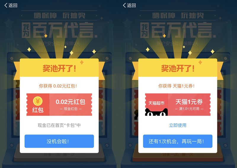 [支付宝红包] 恭喜发财，大鸡大利！