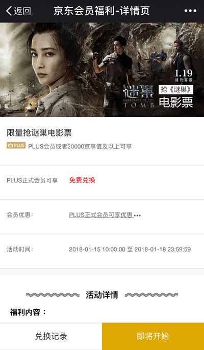 小黄车6元券，外卖电影红包！