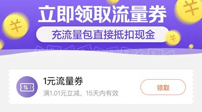 发放20亿红包之后，支付宝又发“扫福”红包，打响春节红包第一枪！