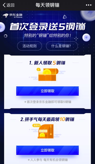 家乐福满188元送100元，建行龙卡支付最高立减99元！