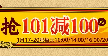 京东领券 金龙鱼101-100神券
