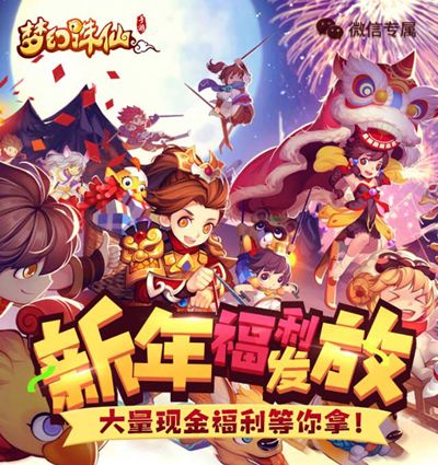 抽现金红包、腾讯视频VIP月卡！