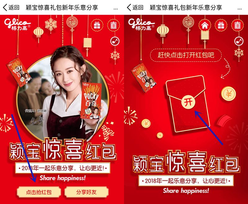抽现金红包、腾讯视频VIP月卡！