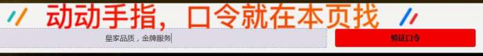 京东 80M 三网流量，速度！！！！！！