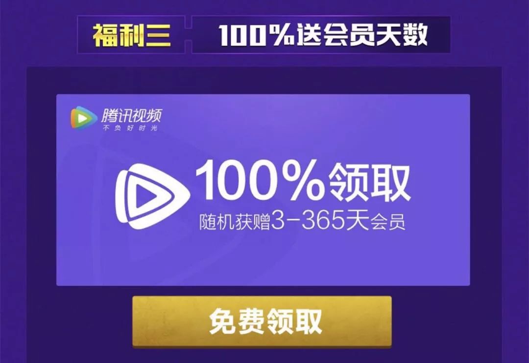 最高100元话费，电信话费金！