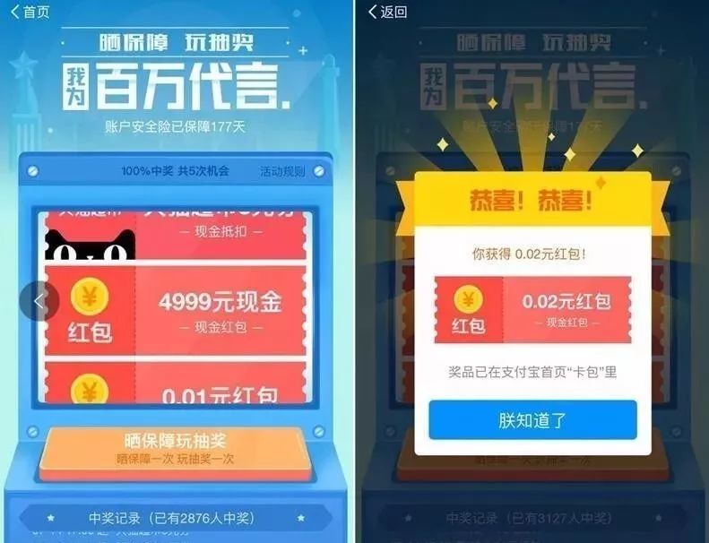 [周末红包] 今日可领6个，速进！