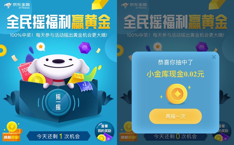 [周末红包] 今日可领6个，速进！