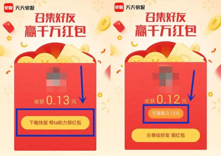 [周末红包] 今日可领6个，速进！