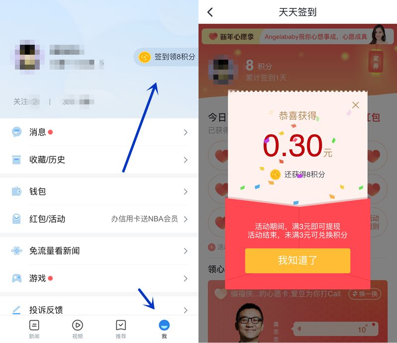 [周末红包] 今日可领6个，速进！