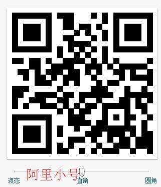 免费领取阿里小号一个月