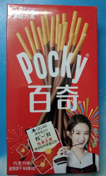 QQ红包，试试（有吧友中了8元）