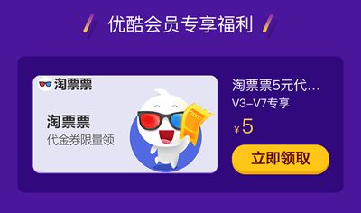 7天爱奇艺VIP，5元电影红包！